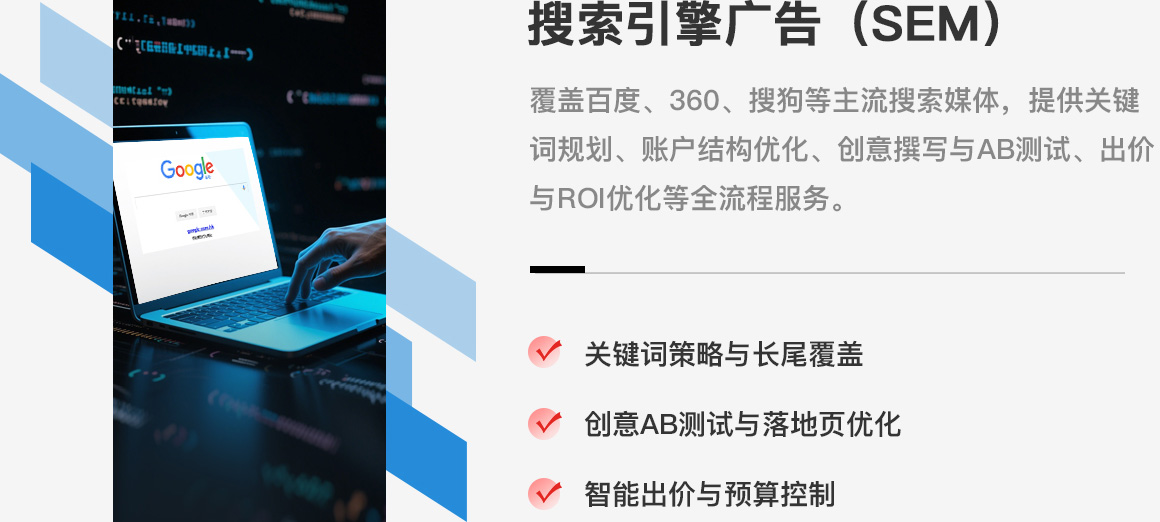 广告投放图1
