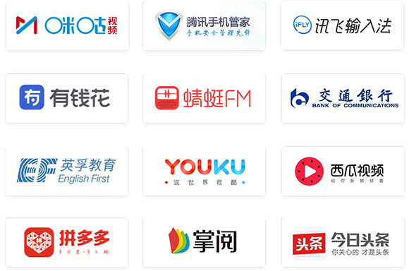 合作客户1