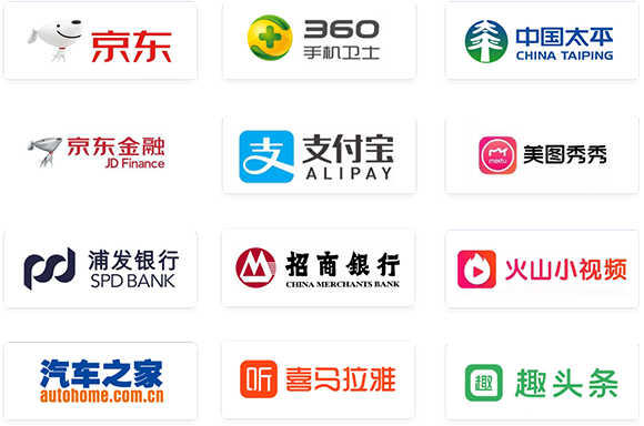 合作客户2