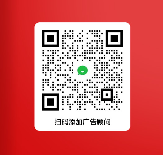 微信顾问二维码