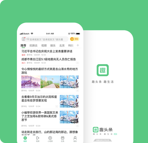 成功案例配图